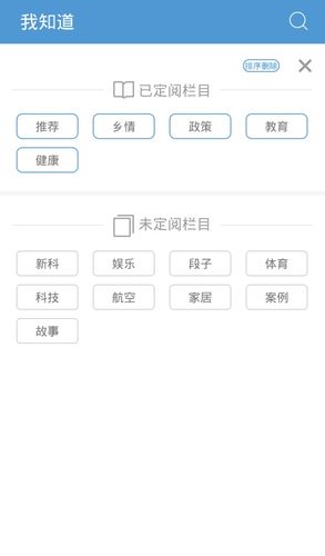 我知道app下载（我知道你在下载什么）