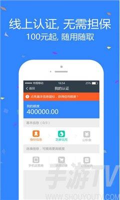 同牛贷app下载（浙江同牛现金贷被警察查）