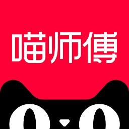 喵师傅app下载安装（喵师傅是什么）