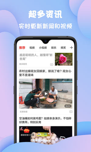 vg软件下载（vpgame app下载）