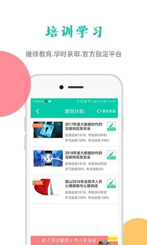 融学app最新版下载（融学软件下载）