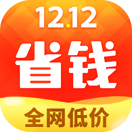 下载省钱快报app（省钱快报下载安装）