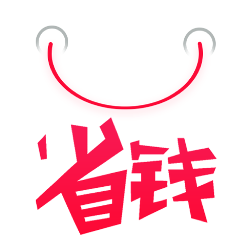 下载省钱快报app（省钱快报下载安装）