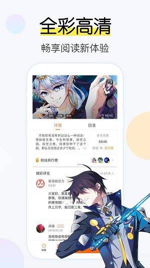 漫画柜app下载（漫画柜官网漫画怎么下载）