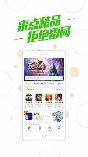 百度游戏app下载（百度游戏中心app）