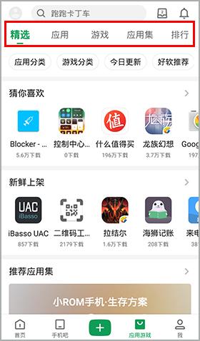 哪儿呢app下载（在哪儿软件可靠吗）