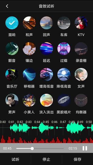 声声音乐APP下载（声声app到底是干嘛的）