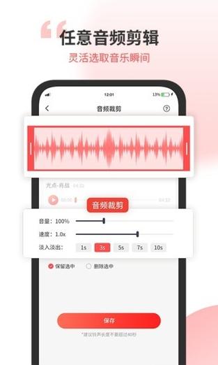 听音软件下载（听声软件）