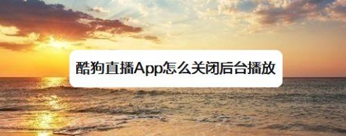 直播app怎么下载不了（为什么很多直播苹果手机都下不了）