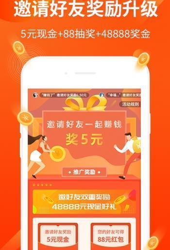 下载贝赚app的软件（贝赚大全）