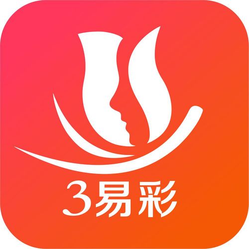 易彩软件下载（易彩软件下载手机版）