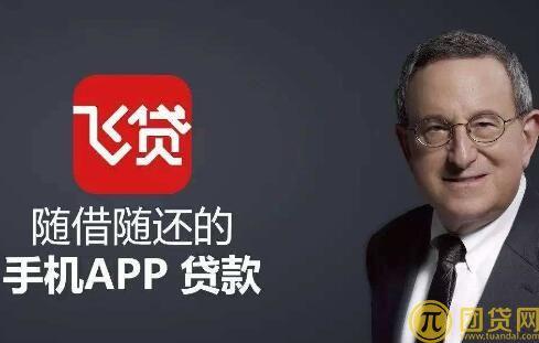 中兴微贷app下载（中兴微贷app下载安装）