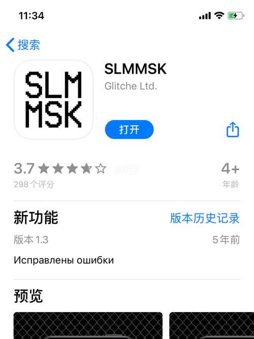 slmmsk软件下载（slmmsk安卓版）