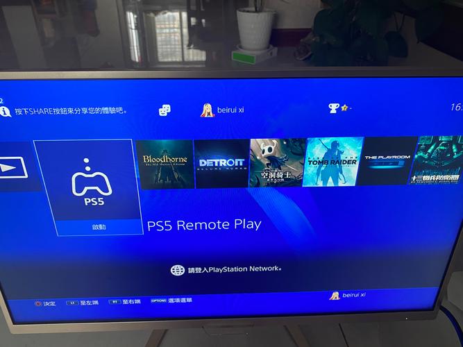 ps4下载app（Ps4下载安装）