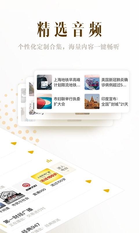 阿机米德app下载（阿米德集团是做什么的）