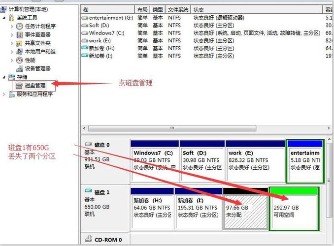 极光数据恢复软件下载（极光数据恢复软件教程）