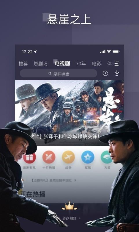 下载聚力app（聚力app怎么样）