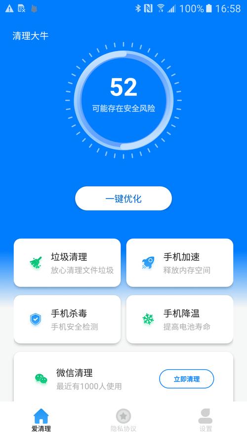 手机清理软件下载（2021手机清理软件）