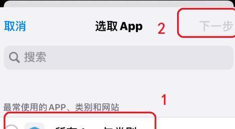 ios加密app下载（ios app加密软件）