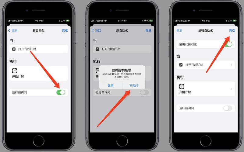 ios加密app下载（ios app加密软件）