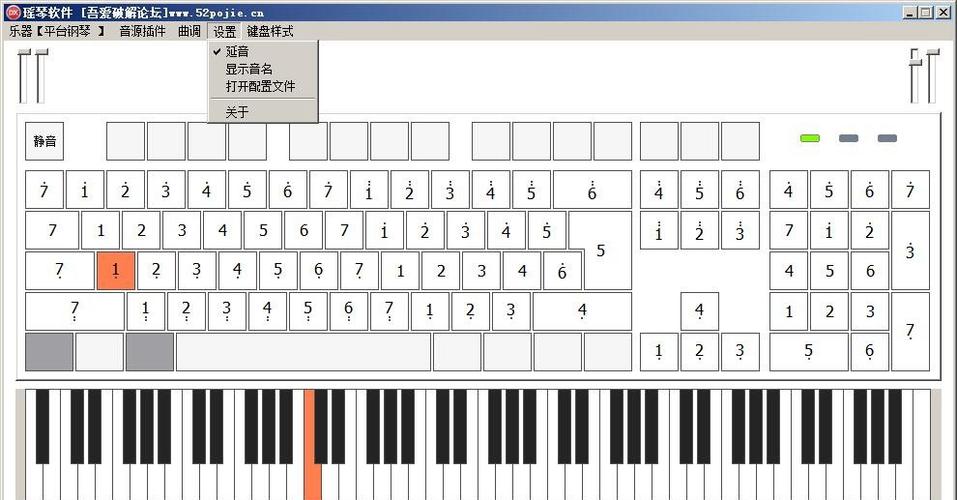 钢琴键盘软件下载（钢琴键盘 软件）