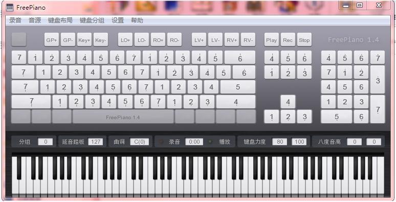 钢琴键盘软件下载（钢琴键盘 软件）