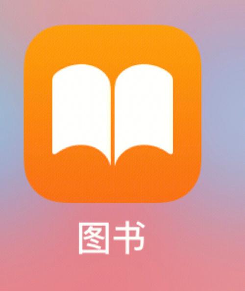 和图书怎么下载app（和图书_手机版）