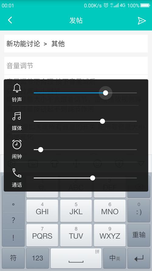 mp3音量软件下载（mp3音量调节在线）