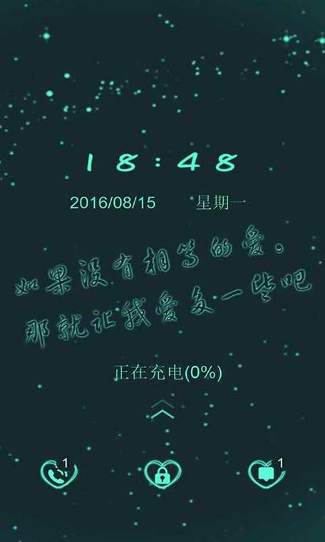 文字壁纸软件下载（文字壁纸制作软件app）