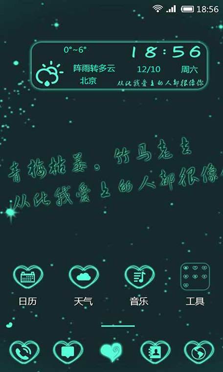 文字壁纸软件下载（文字壁纸制作软件app）