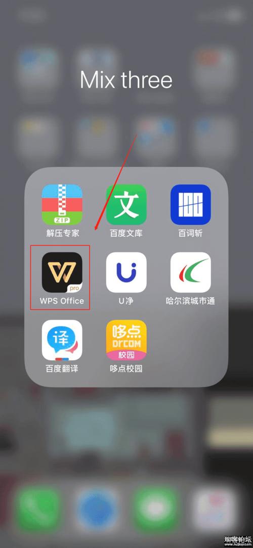 下载手机wps办公软件（下载手机版wps office软件）