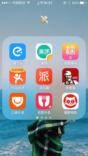 下载百度外卖app下载安装（下载百度外卖app下载安装）