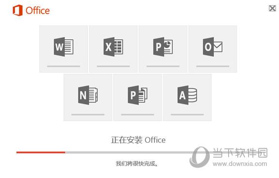 办公软件office下载（办公软件下载office2012免费下载）