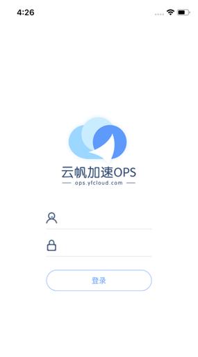 云帆加速器app下载（云帆加速器app下载2022）