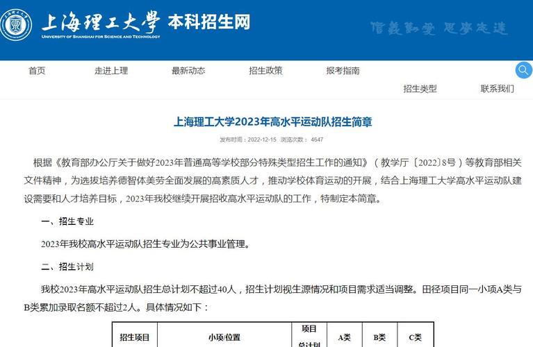 包含上海理工大学软件下载的词条