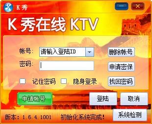 ktv软件免费下载（ktv必软件）