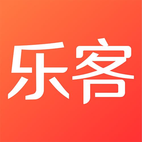 乐客app下载（乐客网站登录）