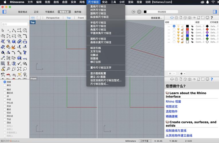 3d软件下载免费中文版免费下载（3d软件安装官网）