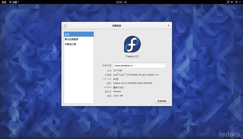 fedora下载软件（fedora23安装）