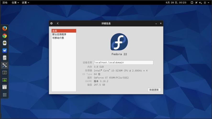 fedora下载软件（fedora23安装）