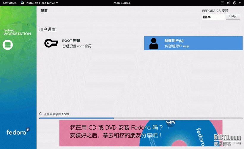 fedora下载软件（fedora23安装）