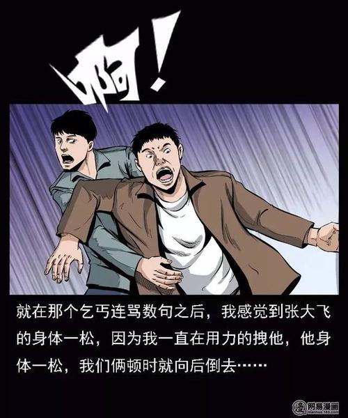 木偶漫画app下载（木偶漫画微信公众号）