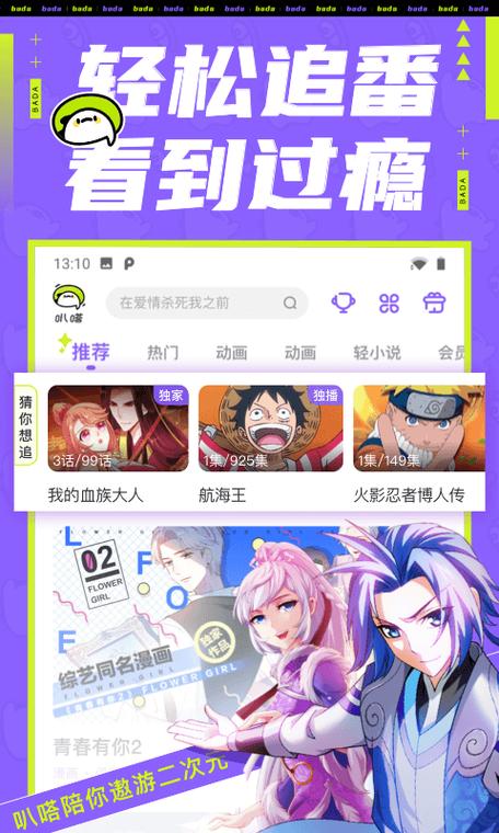 木偶漫画app下载（木偶漫画微信公众号）