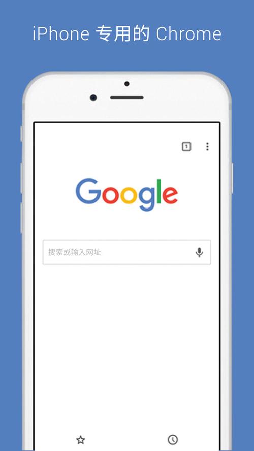 谷歌浏览器app下载（谷歌浏览器app下载苹果手机）