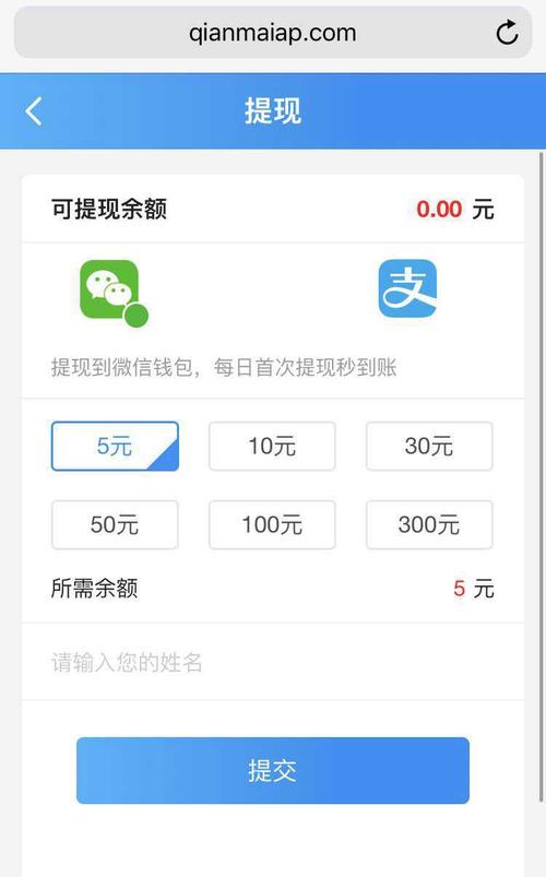 钱脉app下载专区（钱脉app试玩下载）