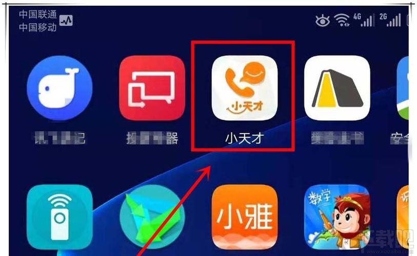 小天才下载app下载（小天才app下载安卓版）