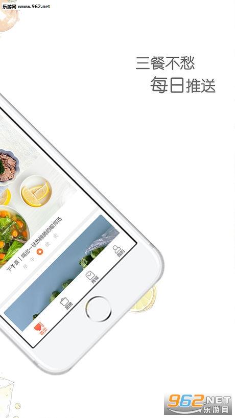 爱下厨app官方下载（爱下厨app官方下载最新版）