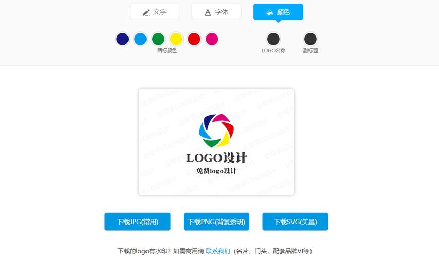 制作logo的软件下载（制作logo设计软件）