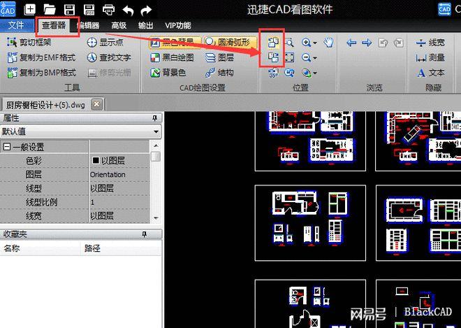 在哪下载cad软件（在哪下载cad软件好）