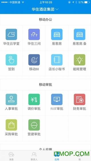 下载华通APP（下载华通app易客房）